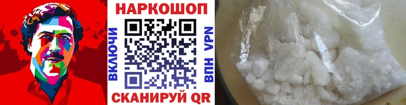 Купить закладку СОЛЬ  Меф мяу мяу  Гашиш  Белорецк