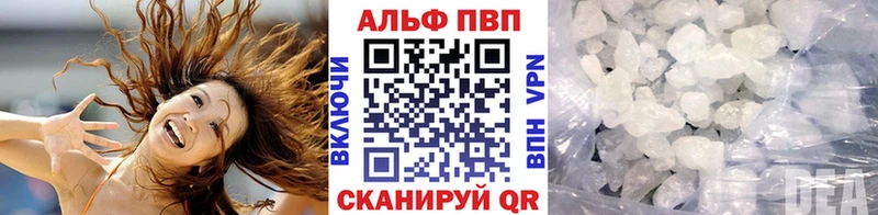Alpha PVP СК Белорецк