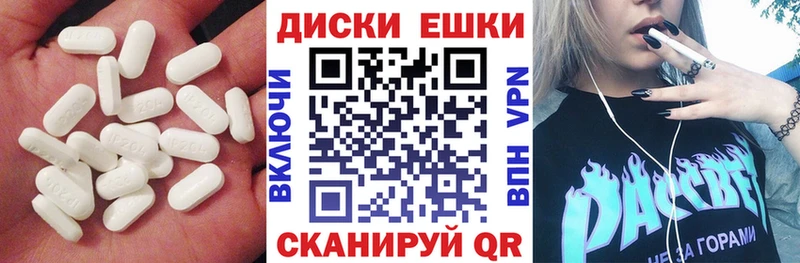 Ecstasy MDMA  Купить  Белорецк 