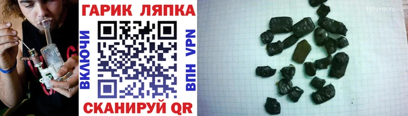 Купить  Белорецк  Гашиш Premium 