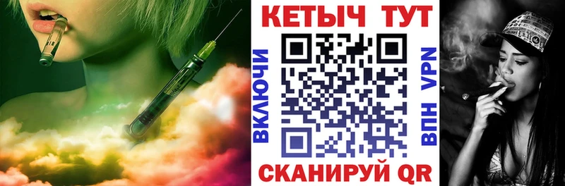 КЕТАМИН ketamine  Купить  Белорецк 