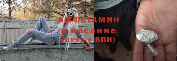 ECSTASY Горнозаводск