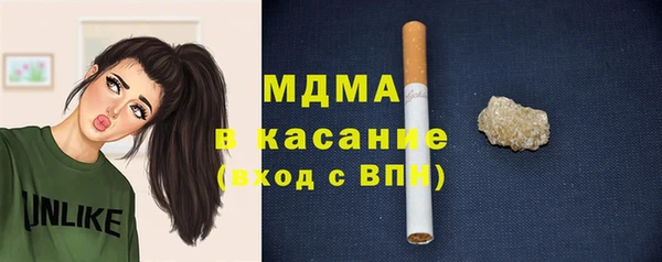 ECSTASY Горнозаводск