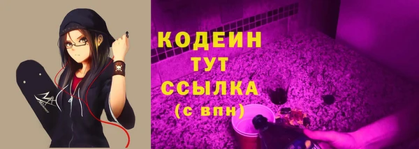 ECSTASY Горнозаводск