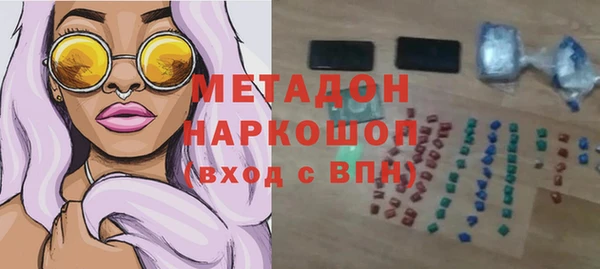 ECSTASY Горнозаводск