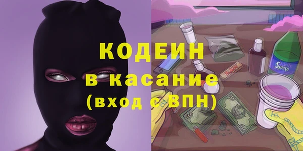 мефедрон VHQ Горно-Алтайск