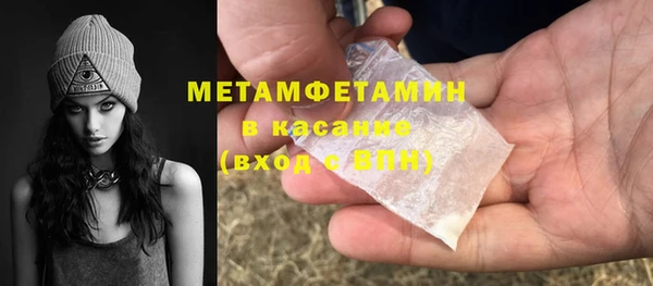 ECSTASY Горнозаводск