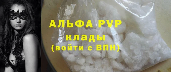 ECSTASY Горнозаводск