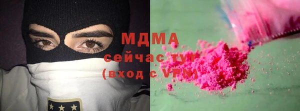мефедрон VHQ Горно-Алтайск