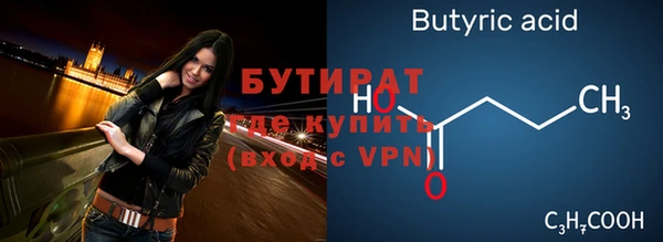 винт Горняк