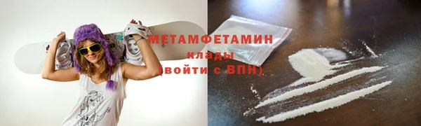 мефедрон VHQ Горно-Алтайск