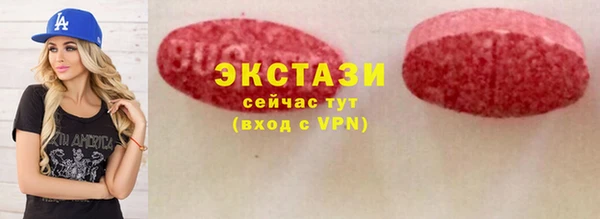 мефедрон VHQ Горно-Алтайск