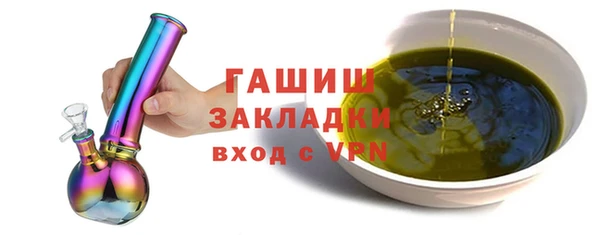 мефедрон VHQ Горно-Алтайск