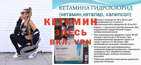 мефедрон VHQ Горно-Алтайск
