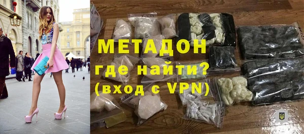 ECSTASY Горнозаводск