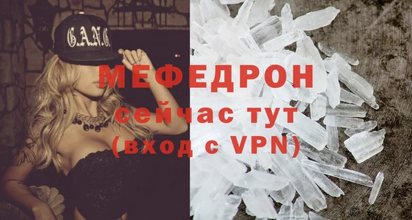 ECSTASY Горнозаводск