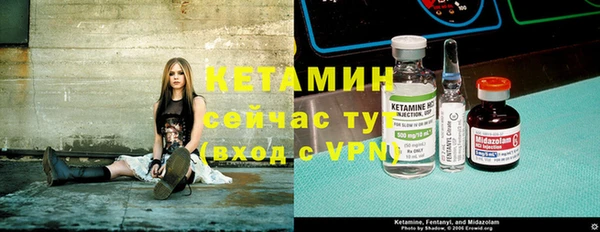 мефедрон VHQ Горно-Алтайск