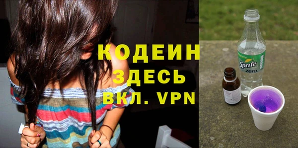 мефедрон VHQ Горно-Алтайск