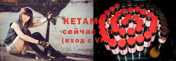 мефедрон VHQ Горно-Алтайск