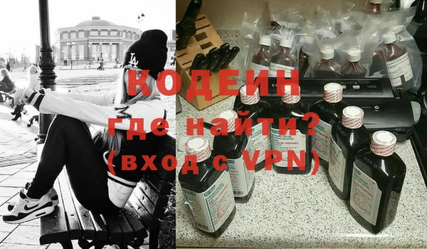 ECSTASY Горнозаводск