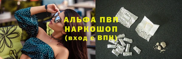 мефедрон VHQ Горно-Алтайск