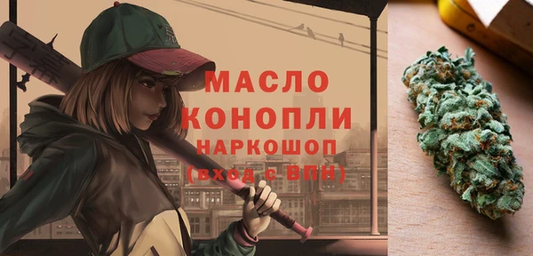 мефедрон VHQ Горно-Алтайск