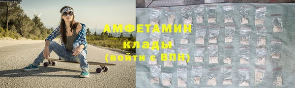 мефедрон VHQ Горно-Алтайск