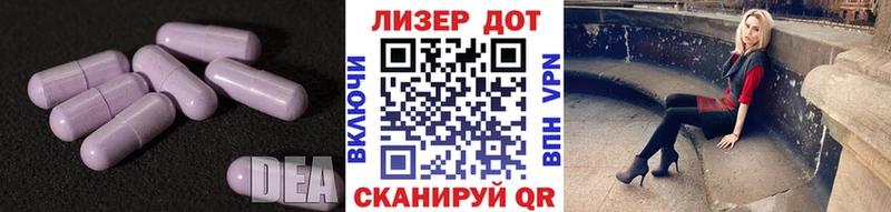LSD-25 экстази ecstasy Купить Белорецк