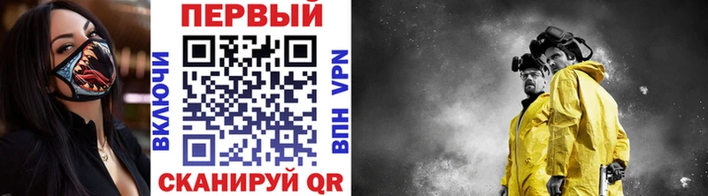 МЕТАМФЕТАМИН винт  Купить закладки  Белорецк 