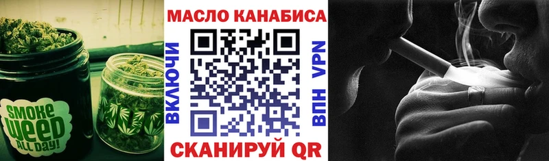 ТГК вейп  Купить  Белорецк 